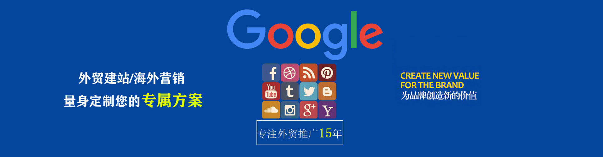 大宁搜索开户返点