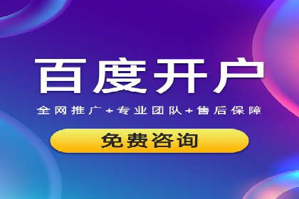 案例解读：SEM竞价培训在医疗行业的运用