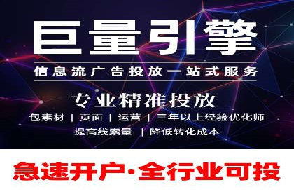 百度广告推广案例：优化广告投放策略